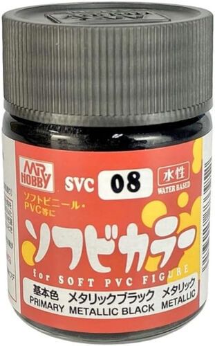 Black Metallic for Soft PVC Figuregun