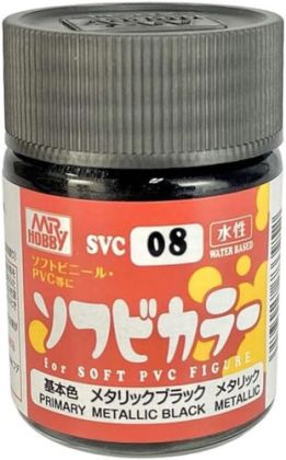 Black Metallic for Soft PVC Figuregun