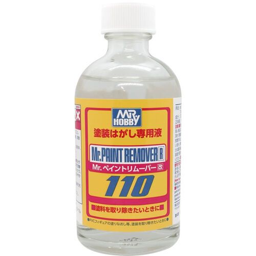 T-119 Mr. Paint Remover R
