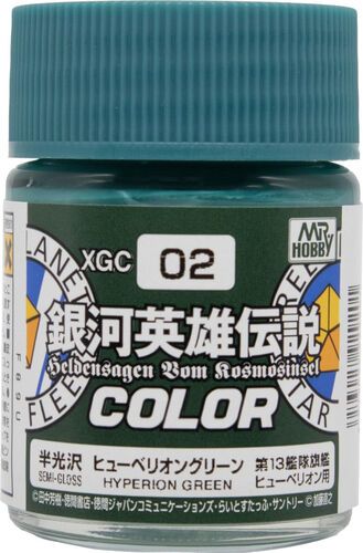 Hyperion Green Semi-Gloss