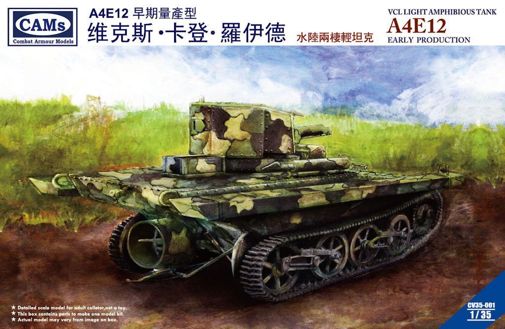 1:35 VCL Light Amphibious Tank A4E12
