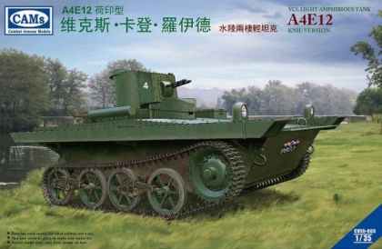 1:35 VCL Light Amphibious Tank A4E12