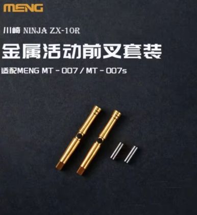 1:9 Kawasaki Ninja ZX-10R - Movable Metal Front Fork Set (for MT-007/MT-007s)