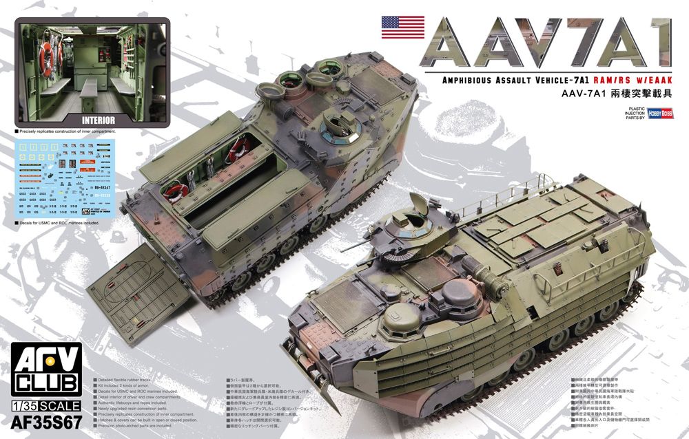 1:35 USMC/ROC AAVP-7A1 w/ EAAK & interior