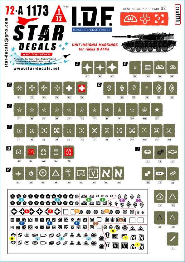 1:72 IDF Generic Markings # 2 - Israeli Brigade / Unit Insignia Markings for Tanks and AFVs