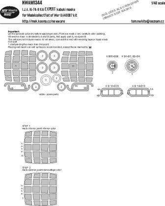 1:48 Tachikawa Ki-74-II KAI - EXPERT Kabuki Masks (for Modelcollect Kits)