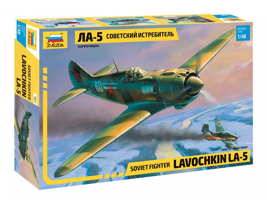 1:48 Lavochkin La-5 Soviet Fighter
