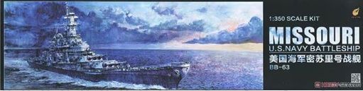 1:350 USS Missouri BB-63 (1945)