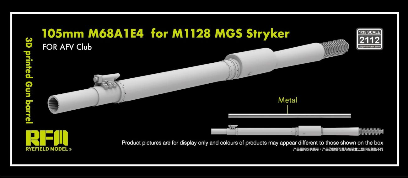 1:35 3D printed Gun barrel 105mm M68A1E4 for M1128 MGS Stryker, for AFV Club