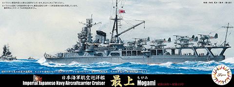 1:700 TOKU-73 Imperial Japanese Navy Aircraft Carrier Cruiser Mogami 1944
