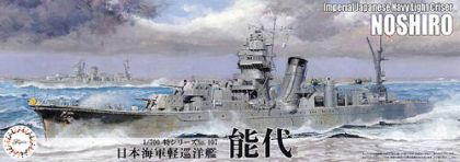 1:700 IJN Light Cruiser Noshiro