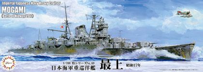 1:700 IJN Heavy Cruiser Mogami 1942