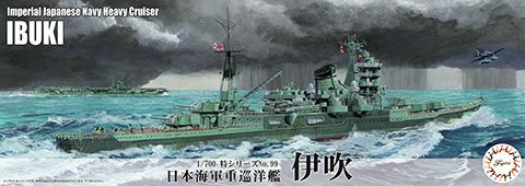1:700 IJN Heavy Cruiser Ibuki
