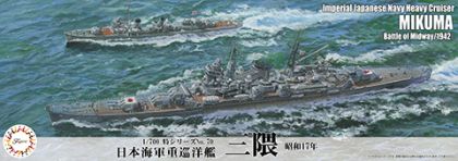 1:700 IJN Heavy Cruiser Mikuma 1942