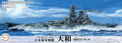 1:700 IJN Battleship Yamato 1941