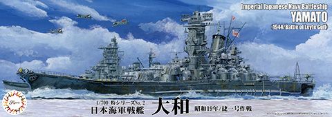 1:700 IJN Battleship Yamato (1944) - Operation Sho Ichigo 