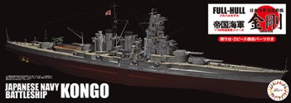 1:700 Japanese Navy Battleship Kongo Full Hull