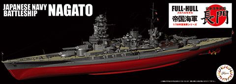 1:700 Japanese Navy Battleship Nagato Full Hull