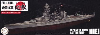 1:700 IJN Battleship Hiei - Full Hull Model 