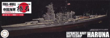 1:700 IJN Fast Battleship Haruna - Full Hull Model 