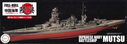 1:700 IJN Battleship Mutsu - Full Hull