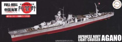 1:700 IJN Light Cruiser Agano - Full Hull Model