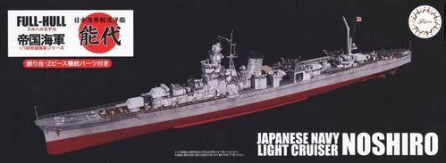 1:700 IJN Light Cruiser Noshiro - Full Hull Model