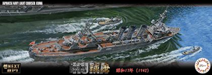 1:700 Nx-17 IJN Light Cruiser Kuma 1942