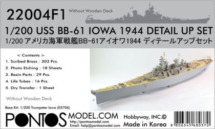 1:200 Battleship USS Iowa BB-61 1944 Detail Up Set (NO wooden deck) (for Trumpeter 03706)