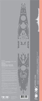 1:350 USS Missouri BB-63 Wooden Deck Set Blue Deck (for Tamiya)