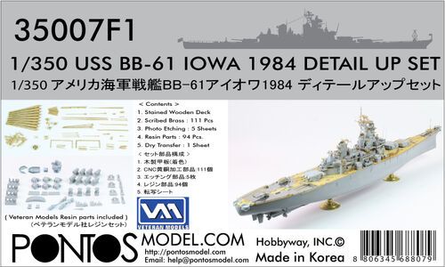 1:350 USS Iowa BB-61 1984 Detail Up Set (for Tamiya)