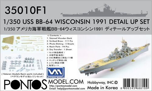 1:350 USS Wisconsin BB-64 1991 Detail Up Set (for Tamiya)