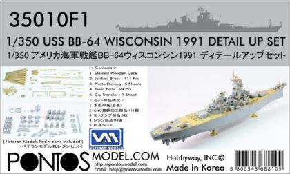 1:350 USS Wisconsin BB-64 1991 Detail Up Set (for Tamiya)