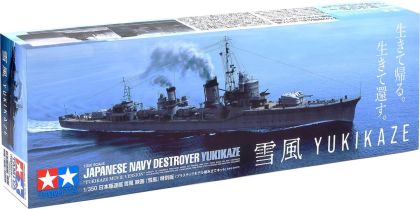 1:350 Japanese Navy Destroyer Yukikaze (Movie Version)