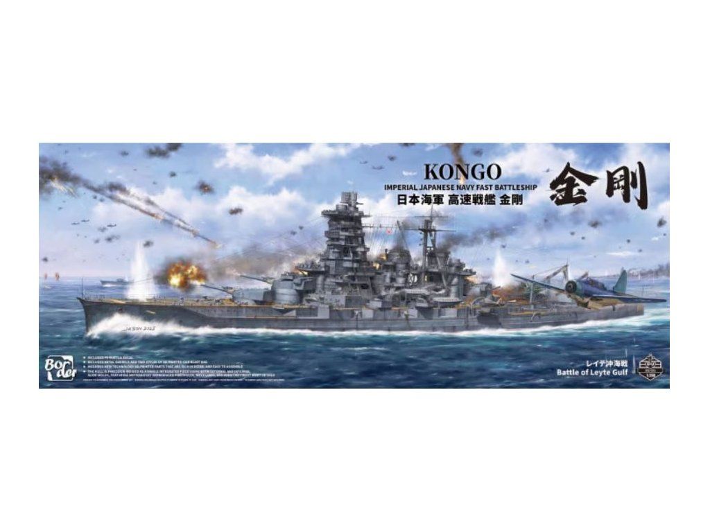 1:350 Kongo - Imperial Japanese Navy Fast Battleship