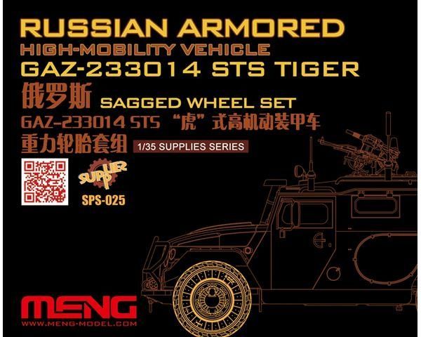 1:35 GAZ-233014 STS TIGER SAGGED WHEEL SET
