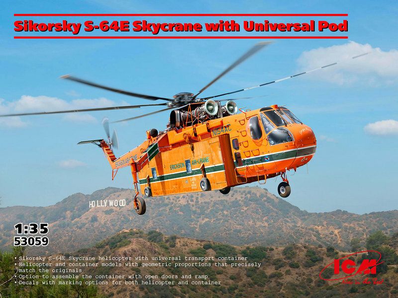 1:35 Sikorsky S-64 E Skycrane with Universal Pod