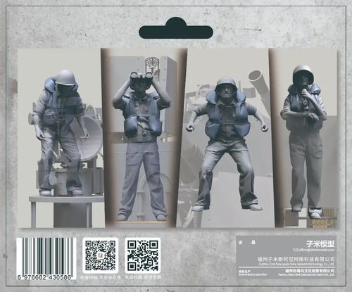 1:35 US Navy WWII Anti-Aircraft 40 mm Quad Bofors Gun Crew Set 2 (with Life Jacket)