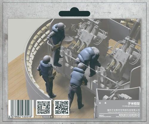 1:35 US Navy WWII Anti-Aircraft 40 mm Quad Bofors Gun Crew Set 4 (with Life Jacket)