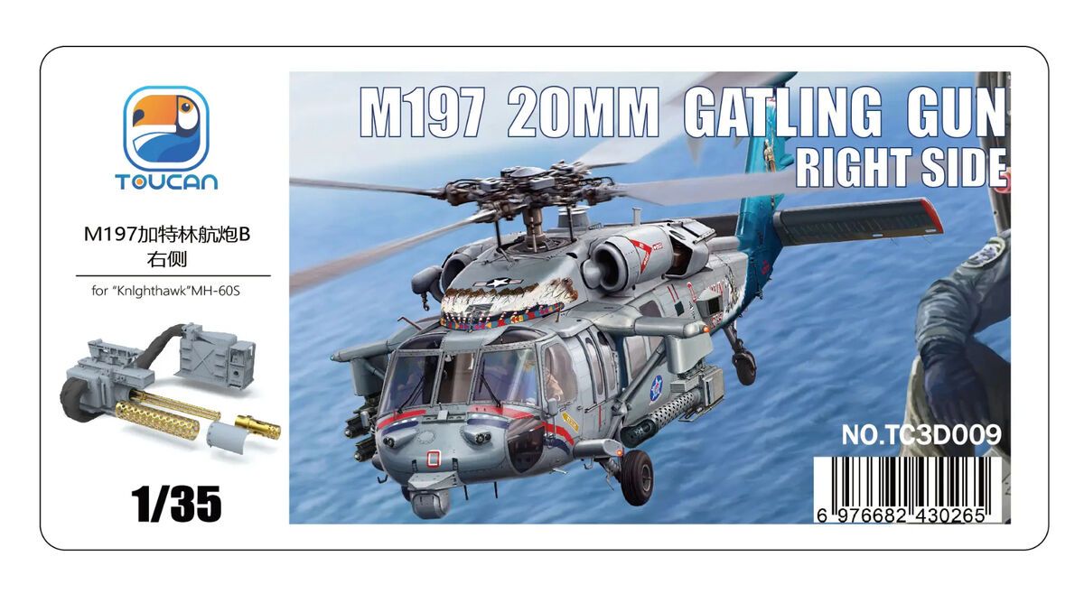 1:35 M197 20 mm Gatling Gun RIGHT Side (for MH-60 S Knighthawk)