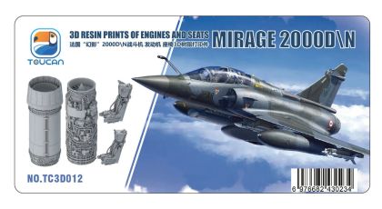 1:32 Dassault Mirage 2000 D/N - 3D Resin Prints of Engines and Seats