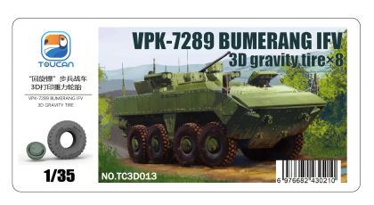 1:35 VPK-7289 Bumerang IFV - 3D-Printed Gravity Tire (8 pcs)