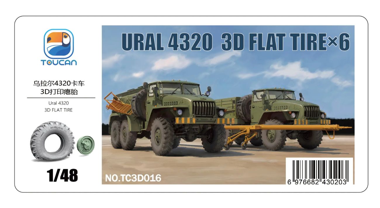 1:48 URAL 4320 - 3D-Printed Flat Tire (4 pcs)