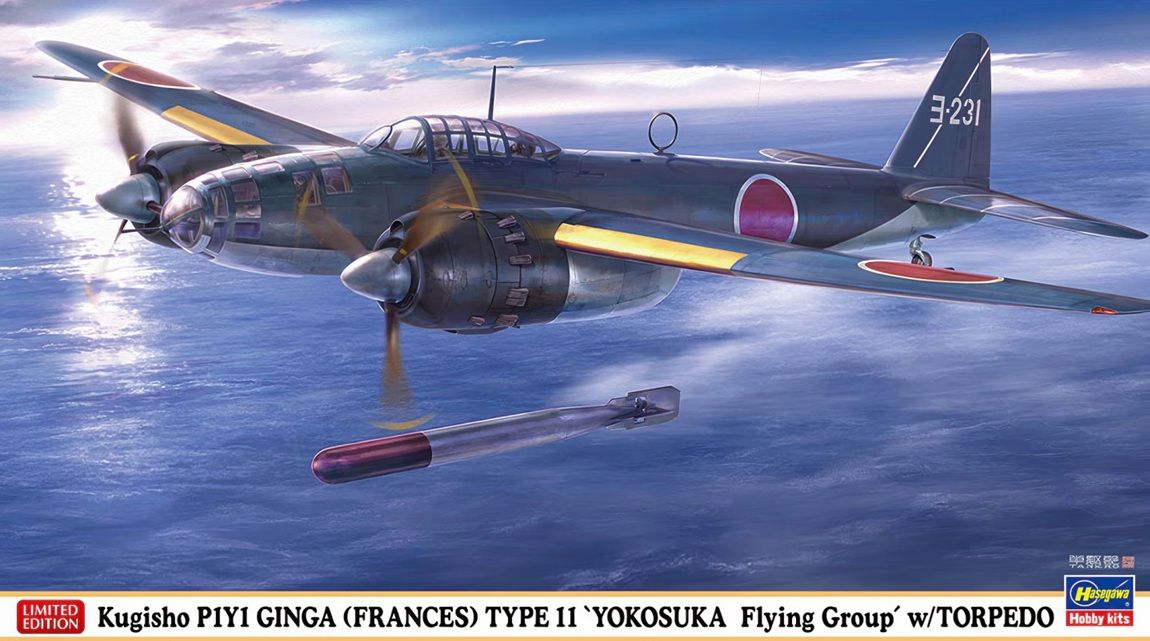 1:72 Kugisho P1Y1 Ginga (Frances) Type 11 Yokosuka Flying Group w/ torpedo