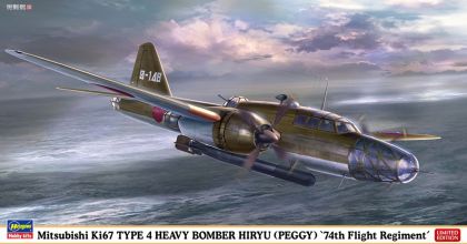 1:72 Mitsubishi Ki67 Type 4 Heavy Bomber Hiryu (Peggy) `74th Flight Regiment´