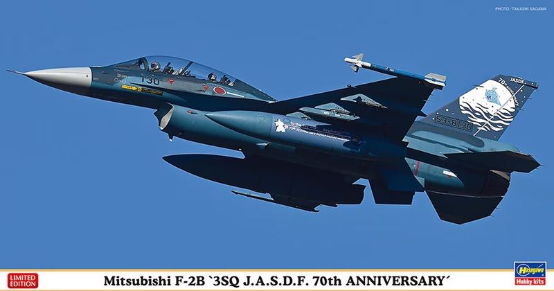 1:48 Mitsubishi F-2B 3SQ J.A.S.D.F. 70th Anniversary