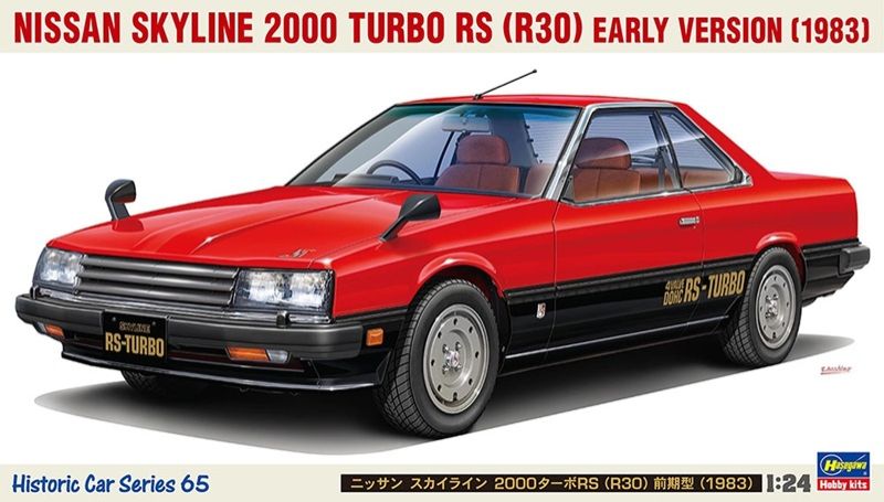1:24 Nissan Skyline 2000 Turbo RS (R30) Early Version (1983)