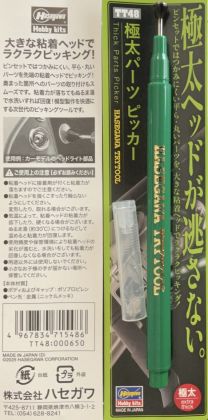 Trytool Thick Parts Picker