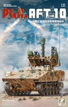 1:35 Chinese PLA AFT-10 Multi-purpose Anti-tank Missile System
