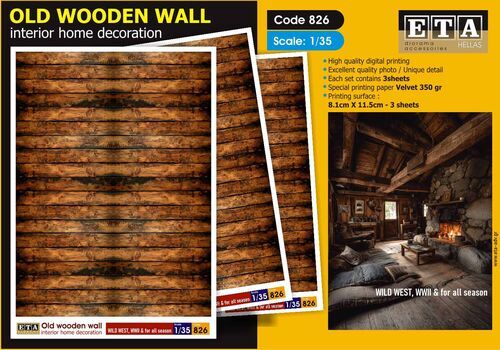 1:35 Old Wooden Wall